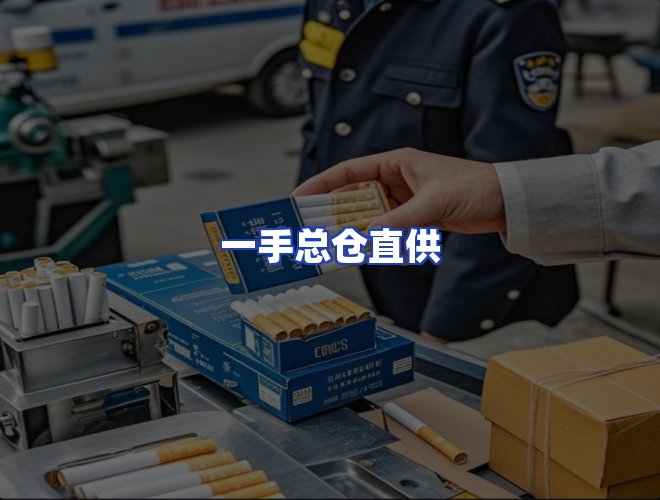 服务优势